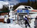 Ski lifts Fernie