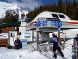 Great Bear Express Quad