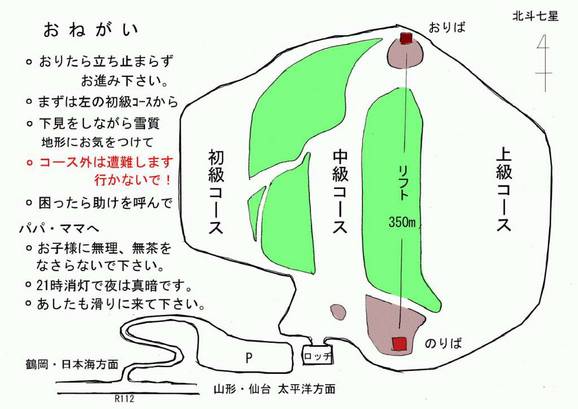 Nishikawa Chomin