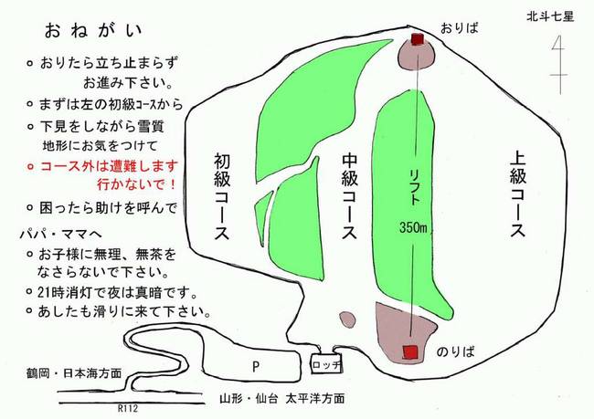 Nishikawa Chomin