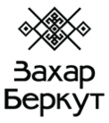 Vysokyy Verh – Zahar Berkut