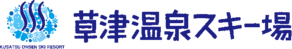 Kusatsu Onsen