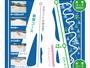 Trail map Daisen – Masumizu Kogen