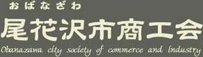 Hanagasa Kogen