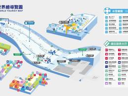 Indoor ski area Qianhai Snow World – Shenzhen