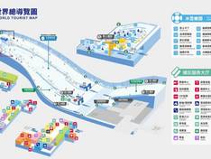 Trail map Qianhai Snow World – Shenzhen