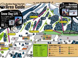 Ski resort Kurohime Kogen