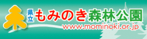 Mominoki Shinrin Koen