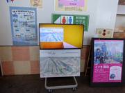 Digital information at Rusutsu Resort