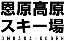 Onbara Kogen