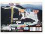 Trail map Chausuyama Kogen – Toyone-mura