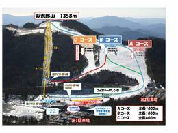 Ski resort Chausuyama Kogen – Toyone-mura