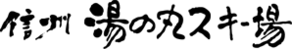 Yunomaru