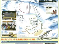 Trail map Uonuma Ohara