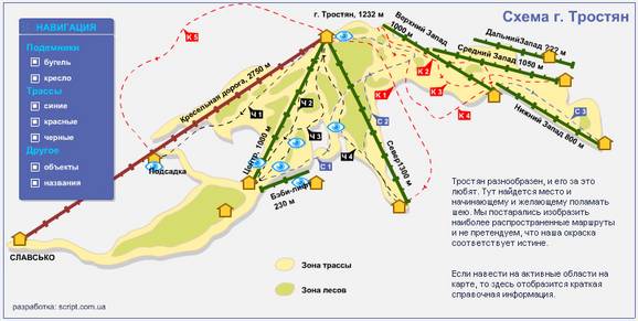 Trostyan Mountain