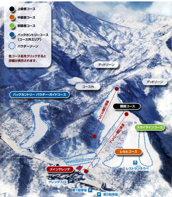 Seki Onsen