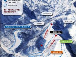 Ski resort Seki Onsen