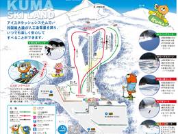 Ski resort Kuma Ski Land