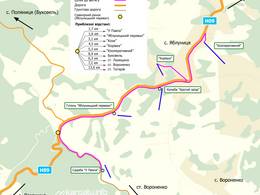 Ski resort U Pavla (У Павла) – Yablunytsia (Яблуниця)