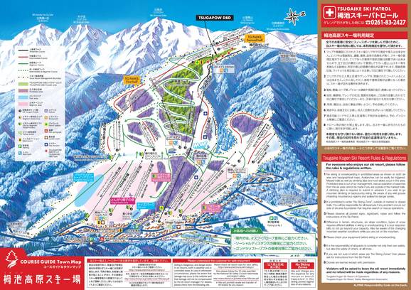 Tsugaike Kogen