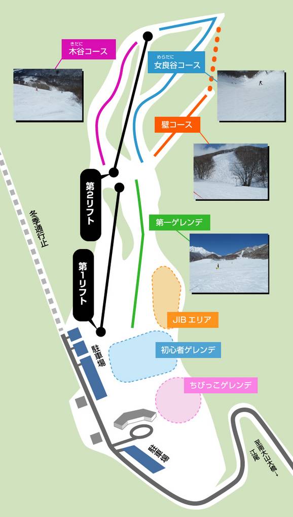 Okudaisen