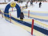 NEW!! Magic Carpet with Children's World