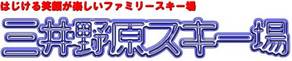 Miinohara