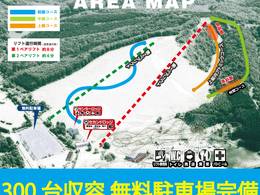 Ski resort Mitsui Greenland