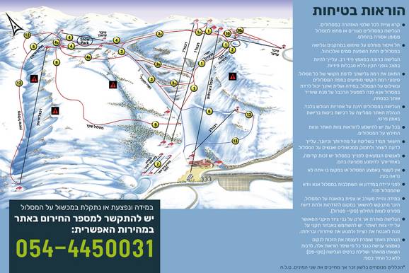 Mount Hermon