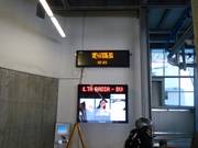 Information board at the valley station