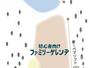 Trail map Asahi Prime