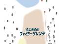 Trail map Asahi Prime