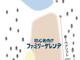 Ski resort Asahi Prime