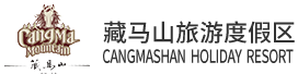 Cang Mashan