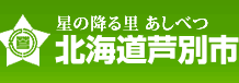 Ashibetsu