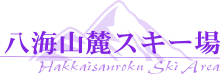Hakkaisanroku