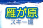 Karigahara