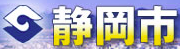 Shizuokashi Riverwell Ikawa