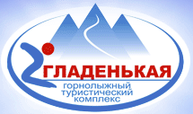Gladenkaya – Sajanagorsk