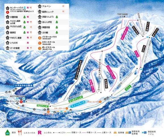 Yabuhara Kogen