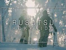 Video Rusutsu