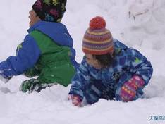 Video Tendo Kogen