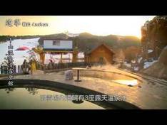 Video Qianshan