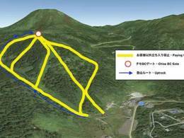 Ski resort Chisenupuri – Rankoshi-cho