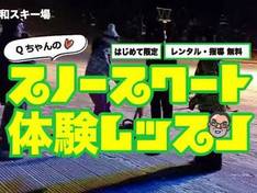 Video Kyowa
