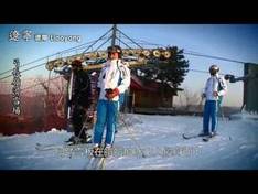 Video Gongchangling