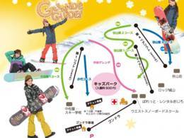 Ski resort Ojiro