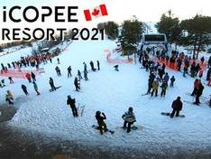 Video Chicopee